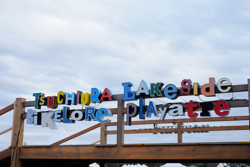 土浦レイクサイドバイクロア２に出店しました