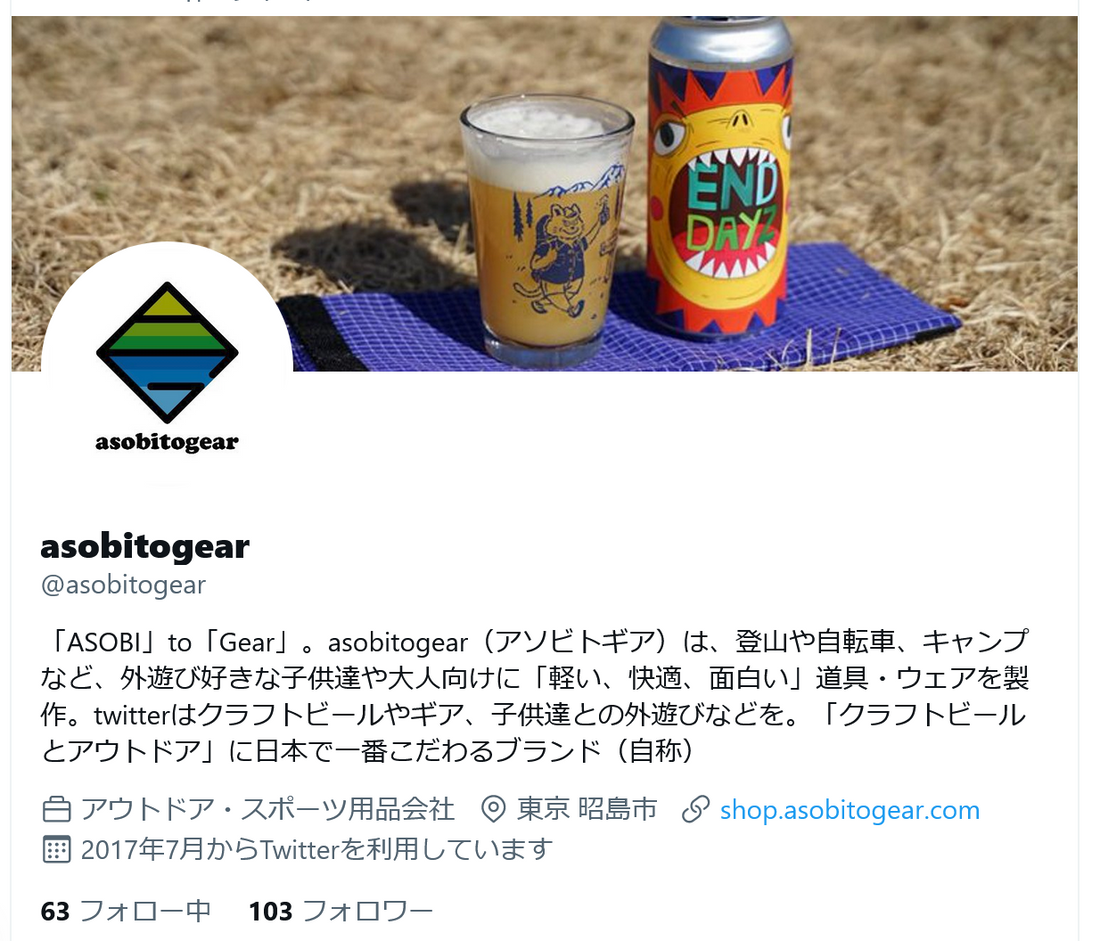 asobitogearのtwitter