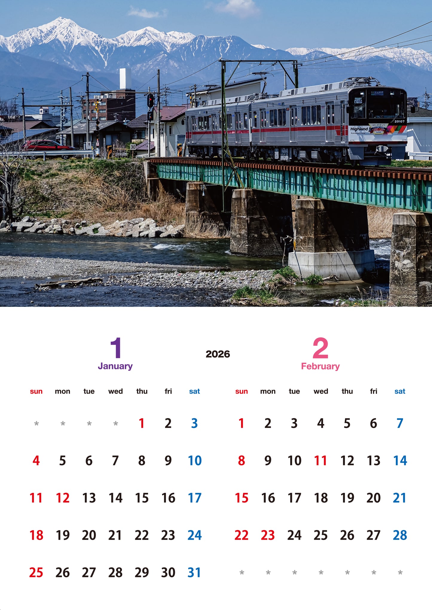 2026年カレンダー【信州 旅路の風景2026】